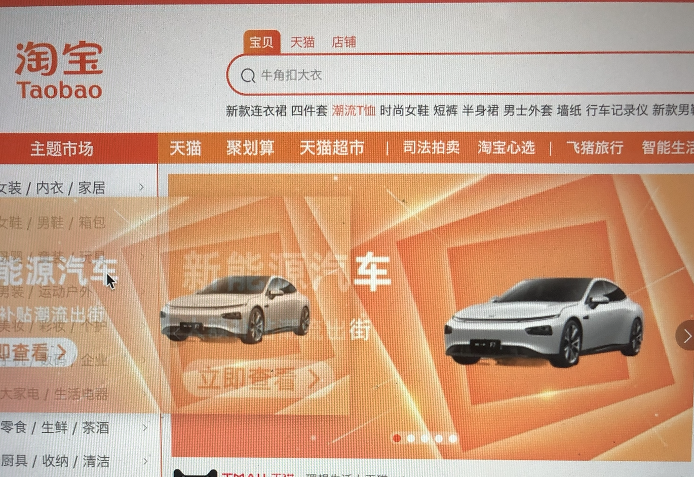 拖拽阴影